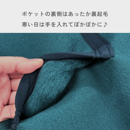 もちはだ 3way ブランケット