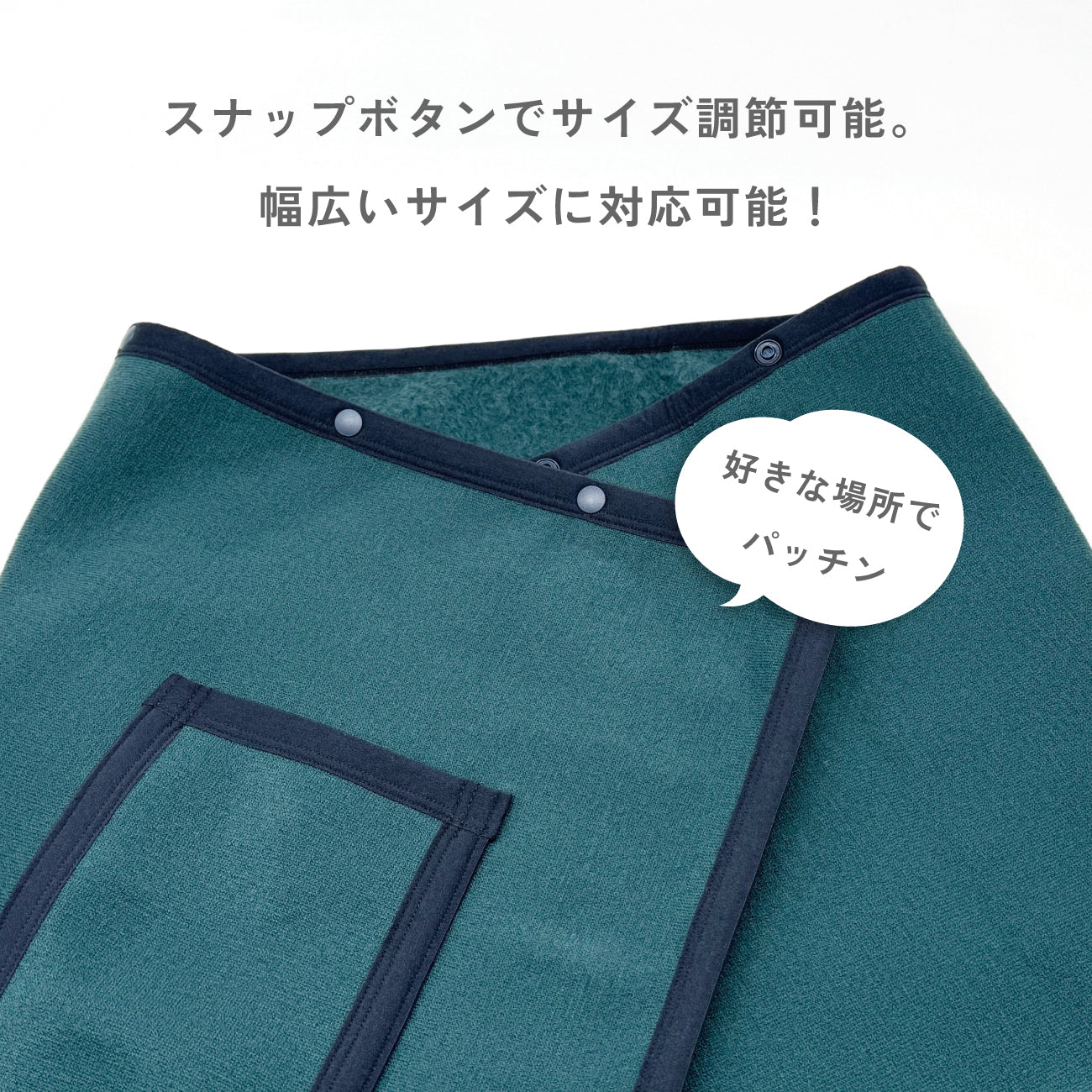 もちはだ 3way ブランケット