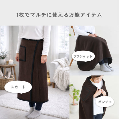もちはだ 3way ブランケット