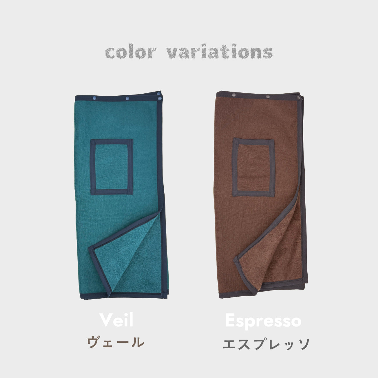 もちはだ 3way ブランケット