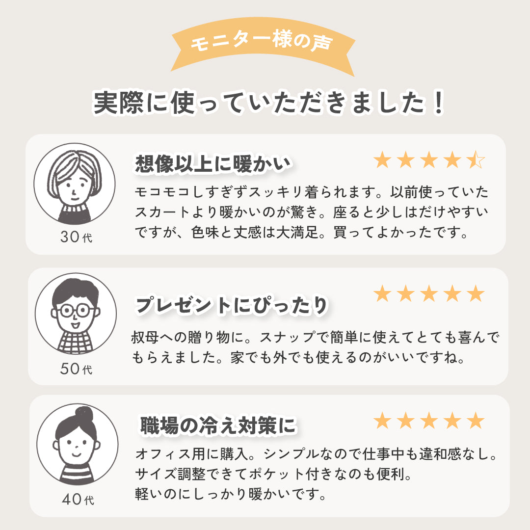 もちはだ 3way ブランケット