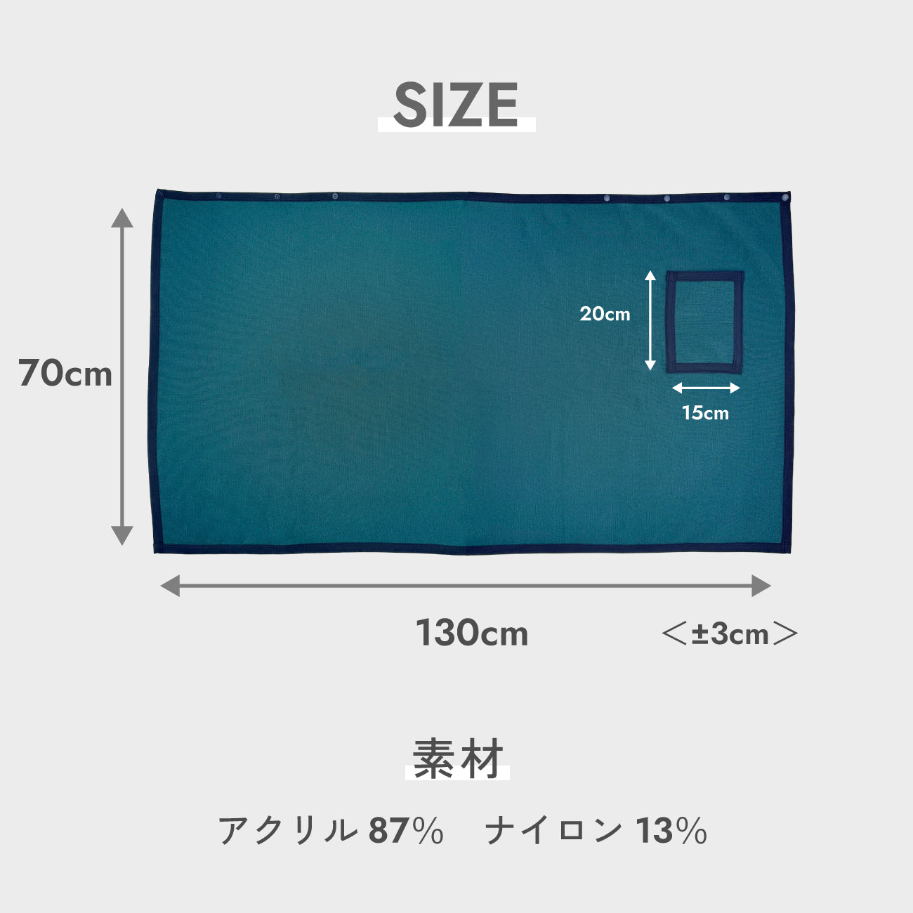 もちはだ 3way ブランケット