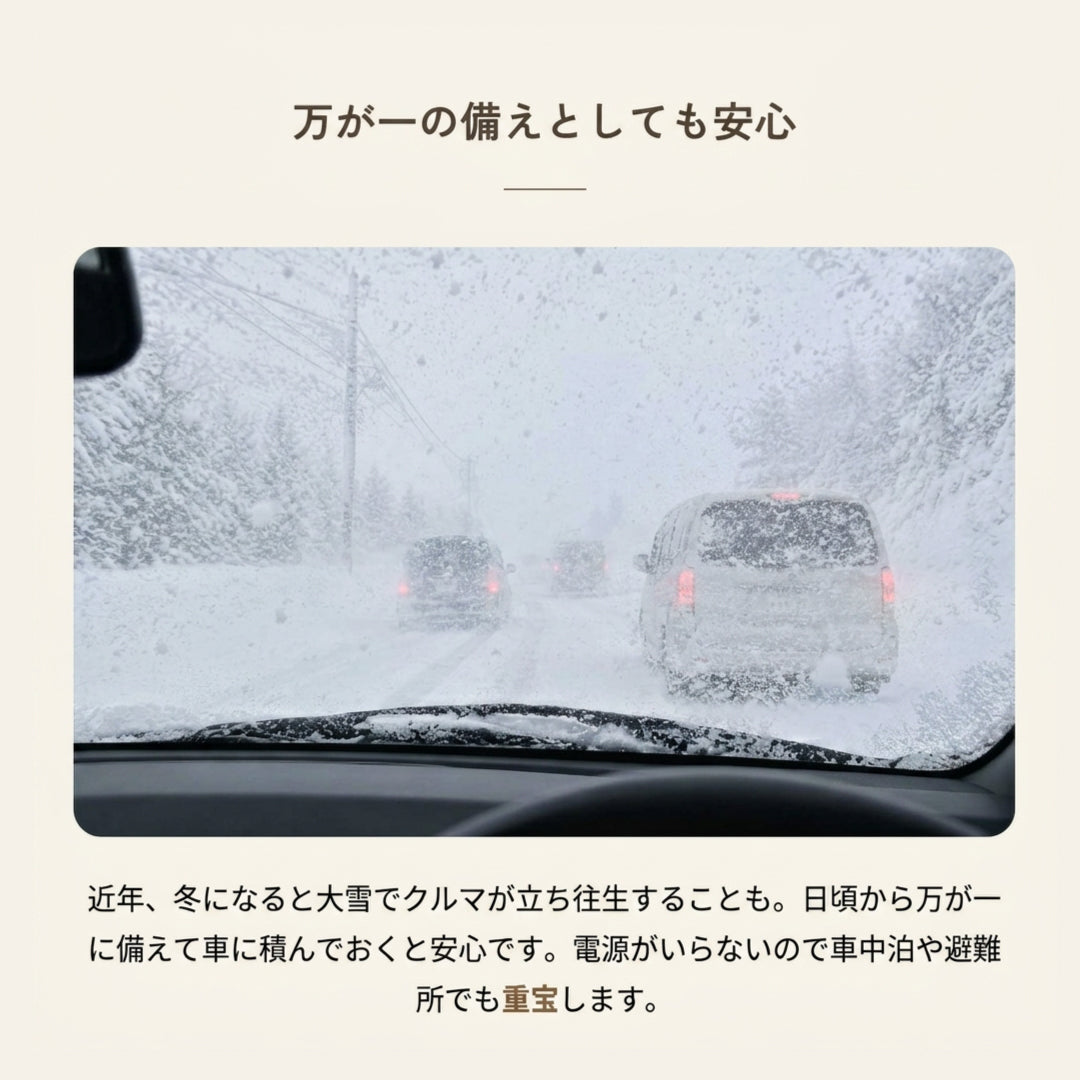 復刻版 もちはだ くるまり毛布