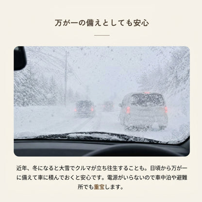 復刻版 もちはだ くるまり毛布