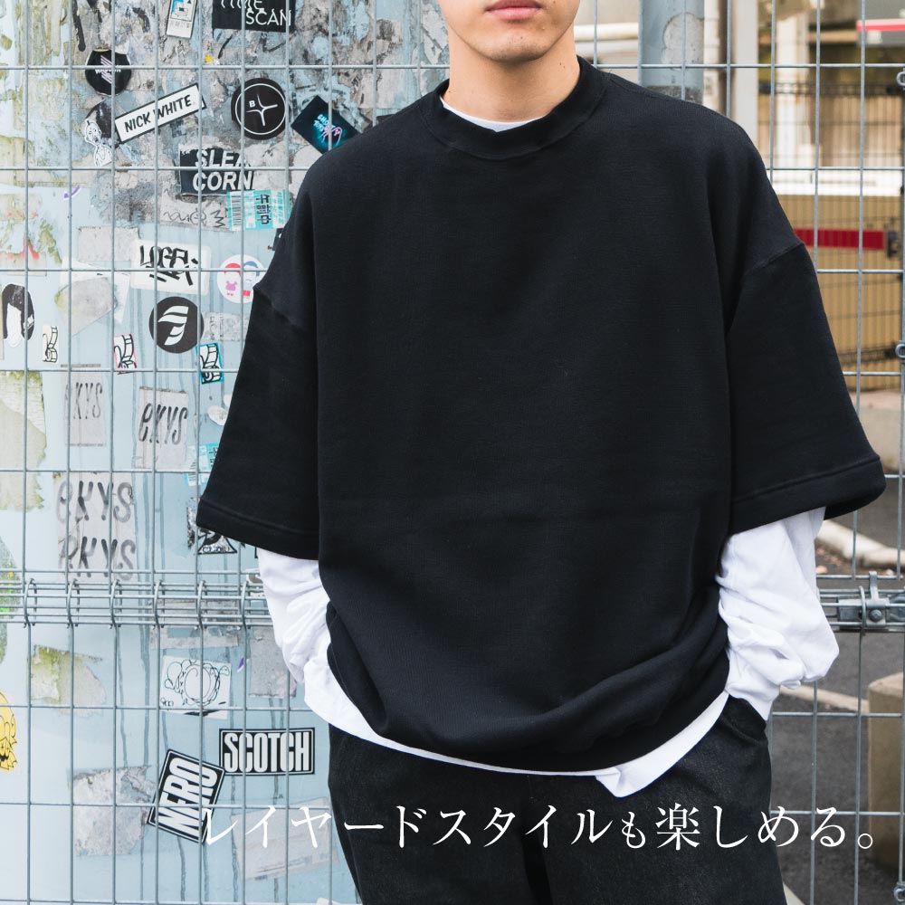 もちはだTOWN スウェットTシャツ