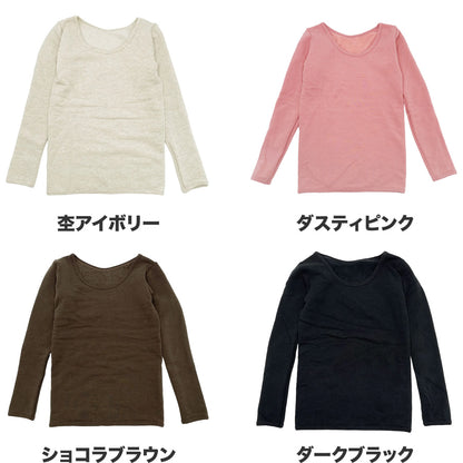 もちはだ もちぴた3 ロンシャツ 裏起毛 あったか 保温