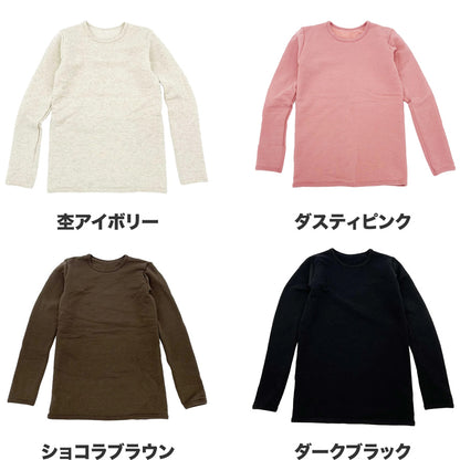 もちぴた3 ロンクルシャツ〔女性〕