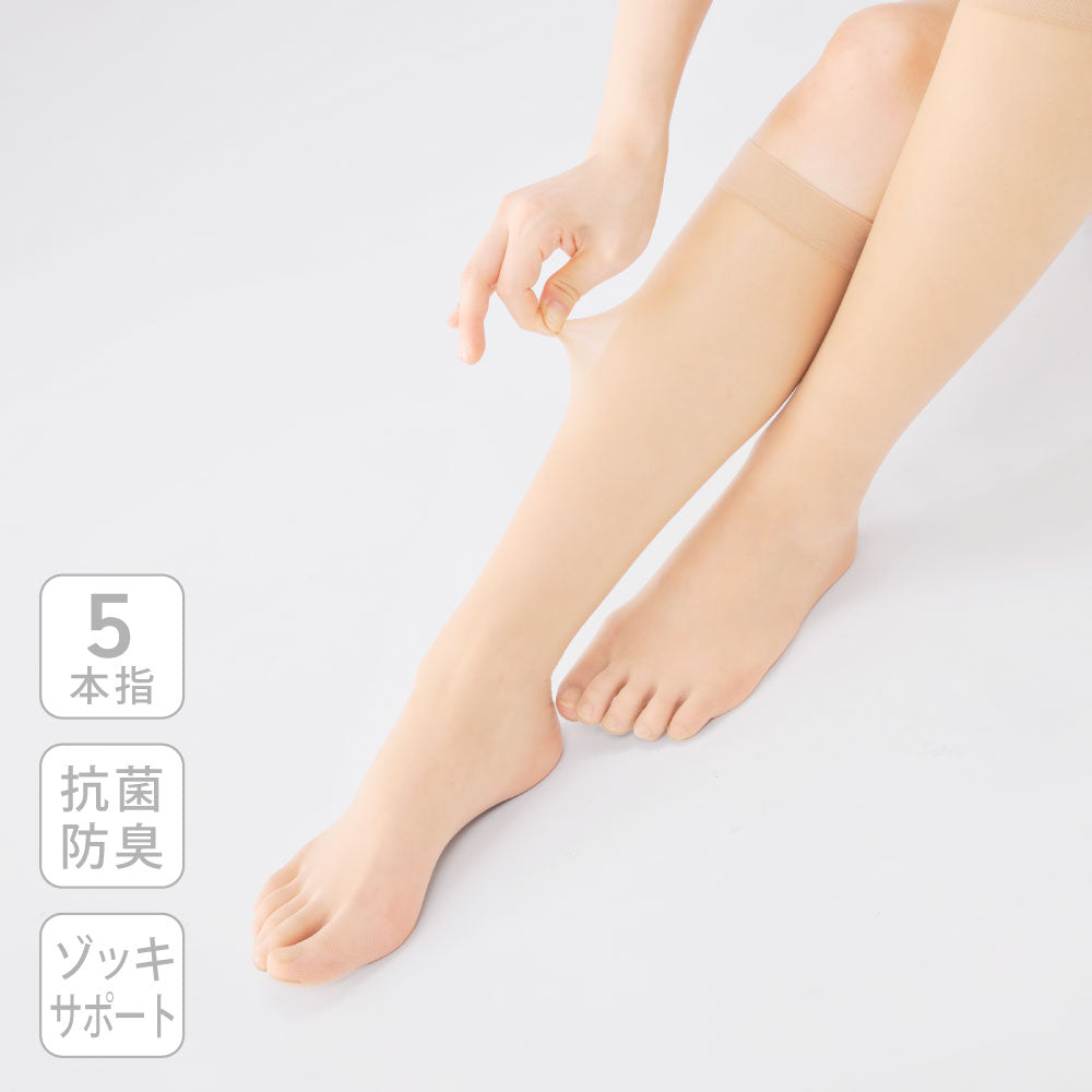 レヴアル 5本指ひざ下丈ストッキング PURE〔女性〕 22-25cm サニーブラウン