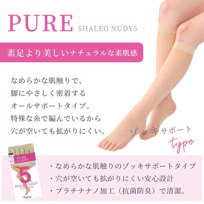 レヴアル 5本指ひざ下丈ストッキング PURE〔女性〕