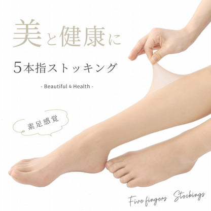 レヴアル 5本指ひざ下丈ストッキング PURE〔女性〕