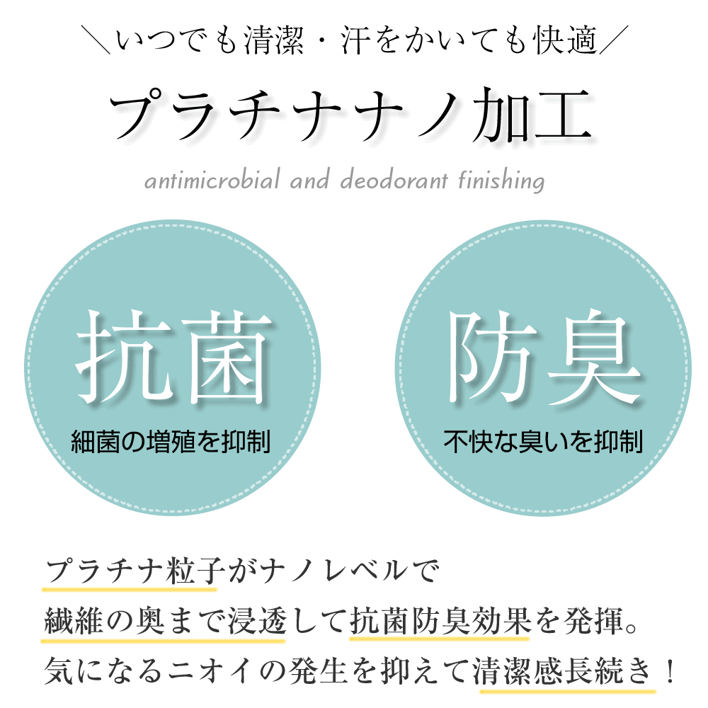 レヴアル ゆったりサイズ ストッキング(5L-6L)