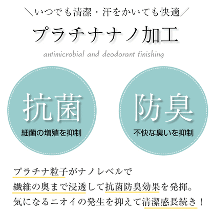 レヴアル ゆったりサイズ ストッキング(5L-6L)