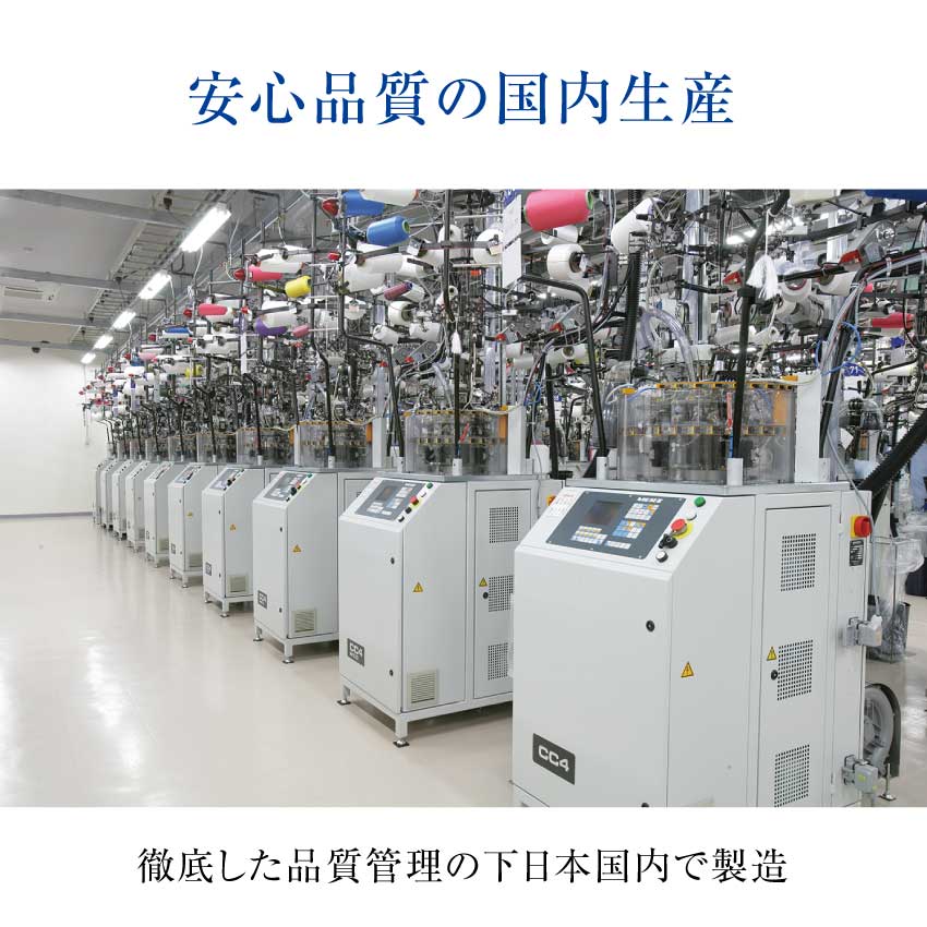 ○東光 防災用弾性ストッキング ハイソックス – もちはだSTORE