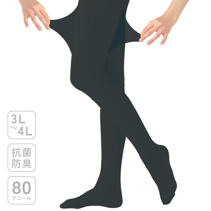 ○ゆったりタイツ 3L～4L(80デニール)　