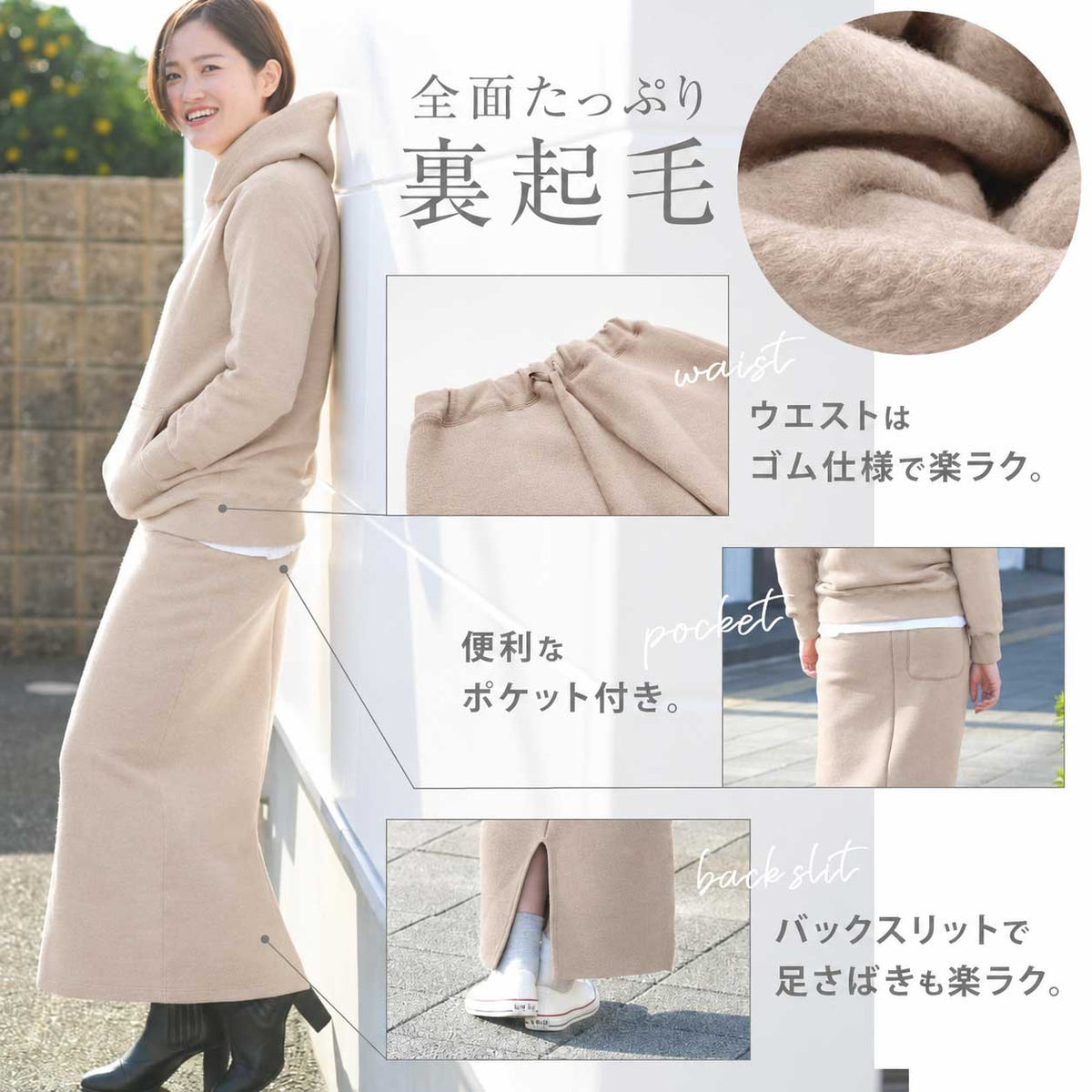 【復刻版】もちはだSPORTS ロングスカート