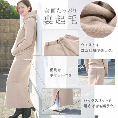 【復刻版】もちはだSPORTS ロングスカート