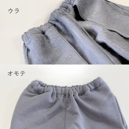 【復刻版】もちはだオーバーパンツ