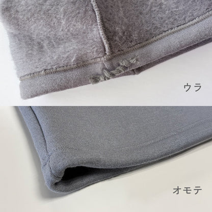 【復刻版】もちはだオーバーパンツ
