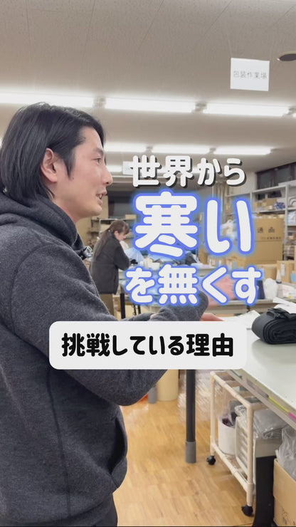 もちはだ ハイソックス　累計販売数50万足突破！◎足の冷えにおすすめ