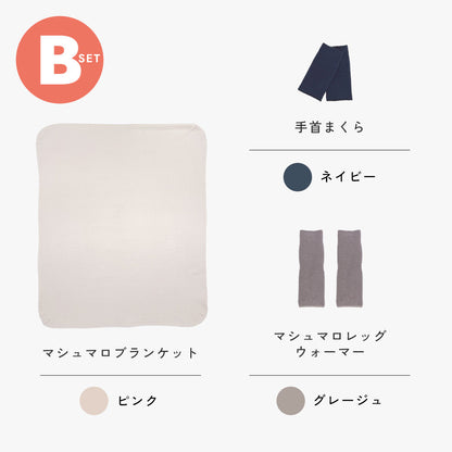 冷房対策セット