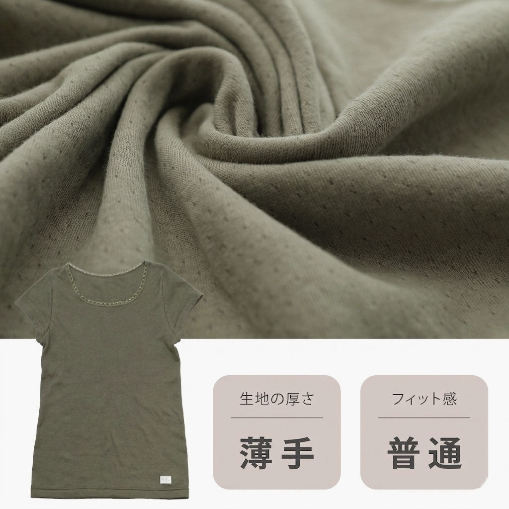 紡衣 綿100％ フレンチ袖インナー  ＜ふんわり＞